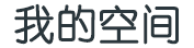 财富研究财富站