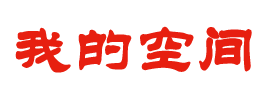 财富研究财富站